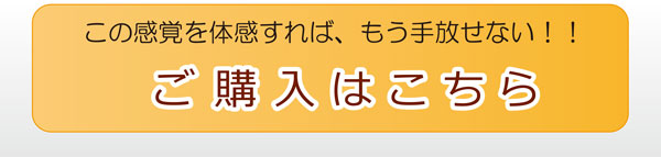 マルチリキッド購入
